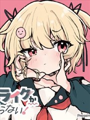 纸上银河漫画封面